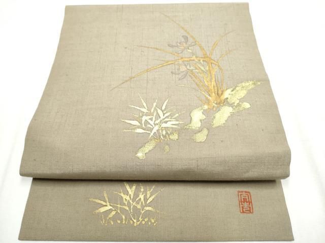 平和屋着物 つけ帯 作家物 紬地 草花文 金彩 正絹 hy