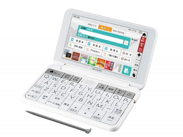 シャープ カラー電子辞書 Brain 高校生向け上位モデル ホワイト系 2019年春モデル PW-SS 6-W
