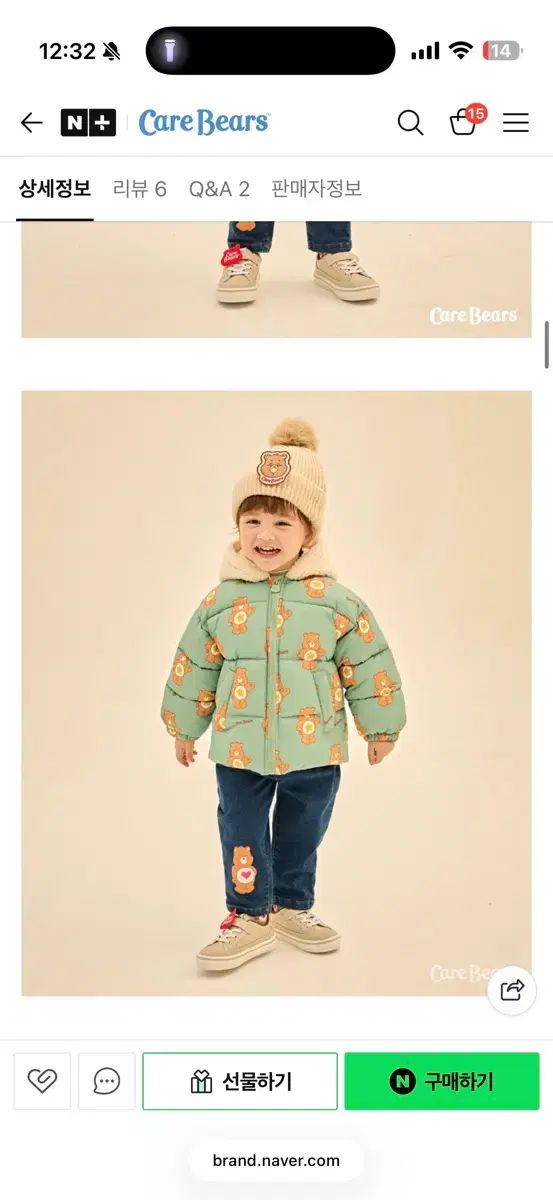 ケアベア キッズ ボア ダウン アウター 90