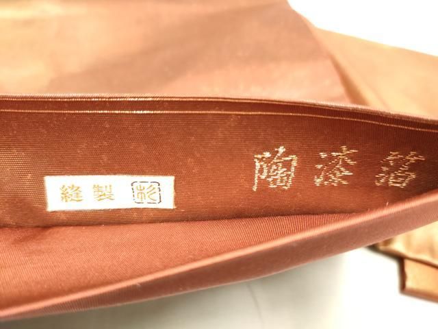 平和屋着物 銀座きしや