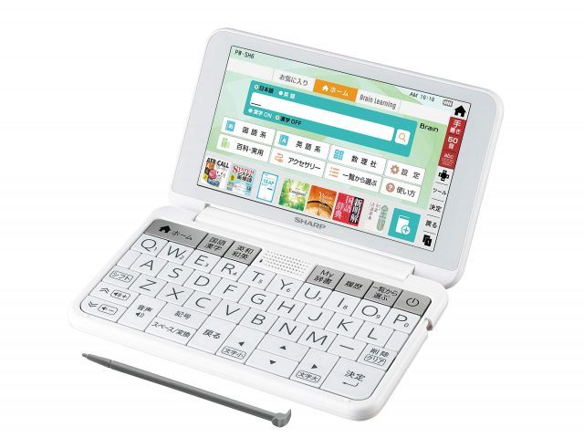 シャープ 電子辞書 Brain 高校生モデル ホワイト系 2019年春モデル PW-SH 6-W