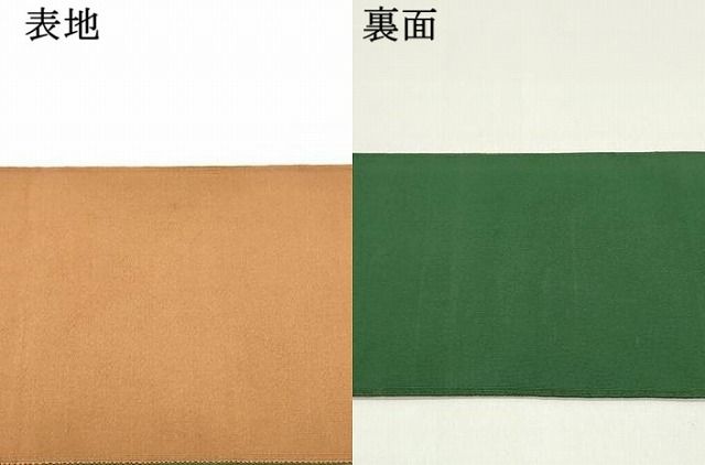  平和屋着物 爪掻き本綴れ 両面 半幅帯 渋紙色 深緑色 正絹 ob 半巾 半幅 小袋帯 帯