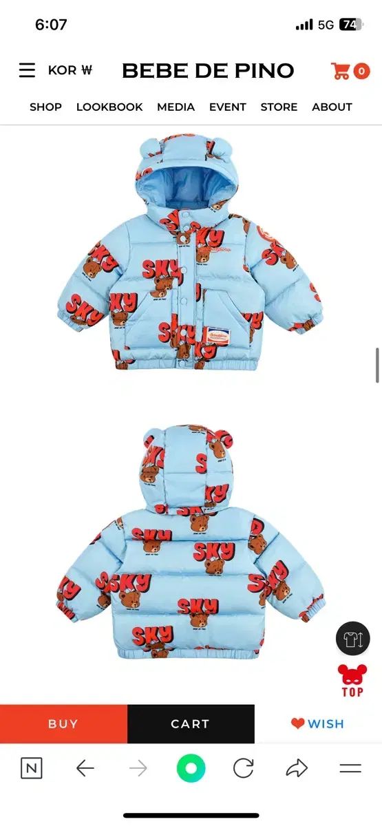 BEBE DE PINO ベベデピノ ベア ベイビー ダウン アウター 90