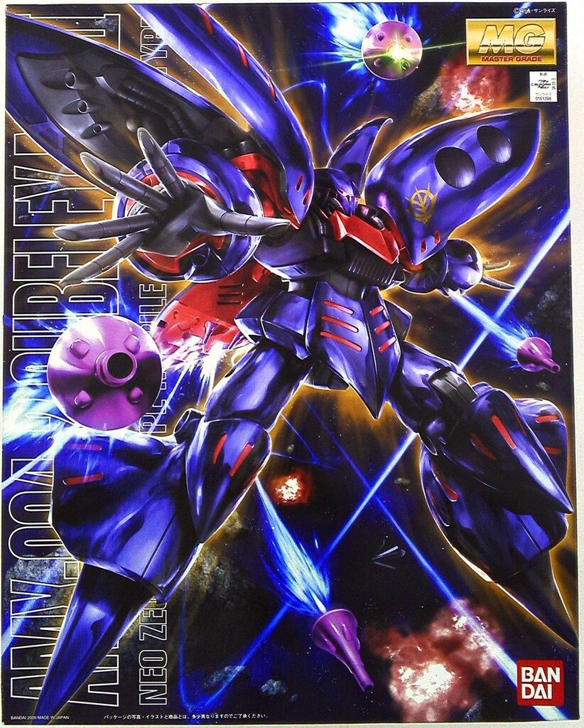 バンダイ MG ガンダムZZ キュベレイMK II エルピー プル機 1 100