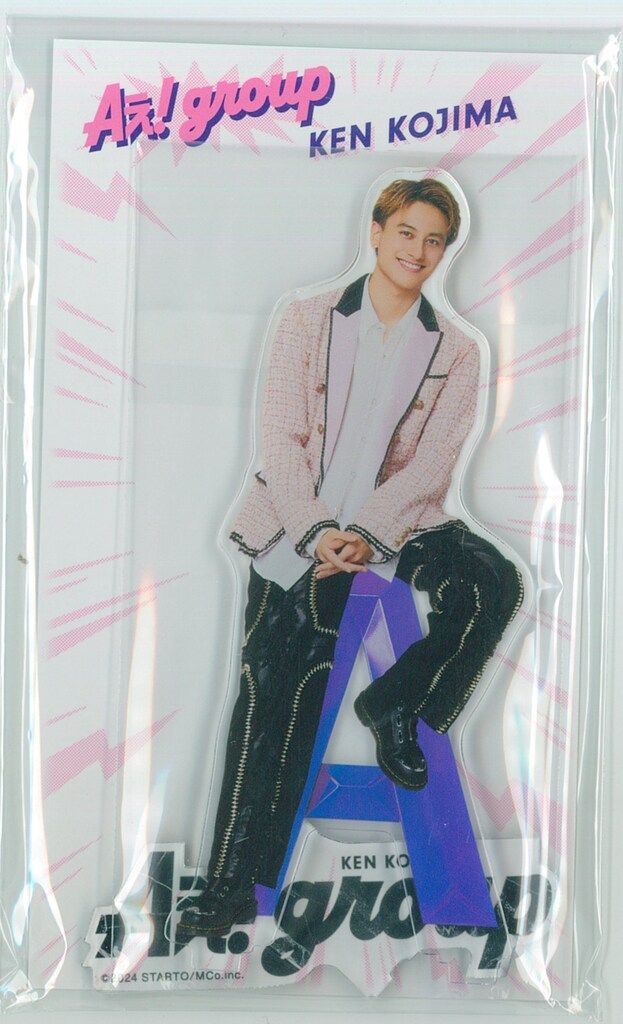 Aぇ!group 24年Aぇ!goods collection 小島健 アクリルスタンド - メルカリ