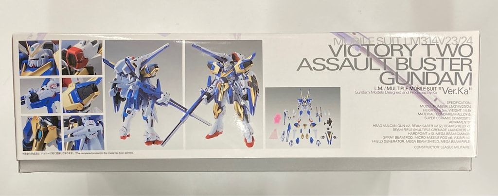 バンダイ MG V 2アサルトバスターガンダム Ver Ka 1 100