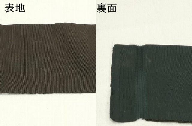 平和屋着物○男性 本場筑前博多織 角帯 鉄黒色 蝋色 正絹 逸品 DAAZ3006ob