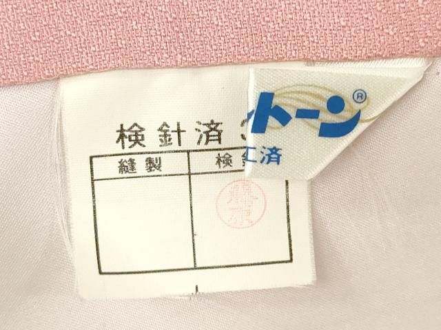 平和屋着物 豪華振袖