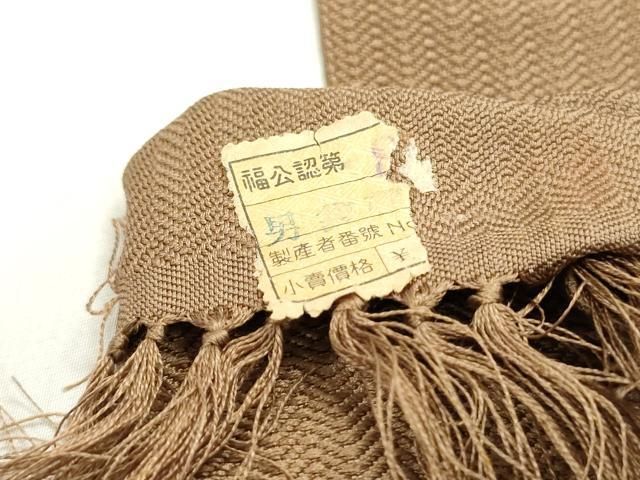 平和屋着物○男性 本場筑前博多織 角帯 間道 砺茶色 証紙付き 正絹