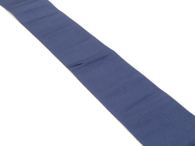 平和屋着物 男性 本場筑前博多織 角帯 鉄紺色 証紙付き 正絹 ob