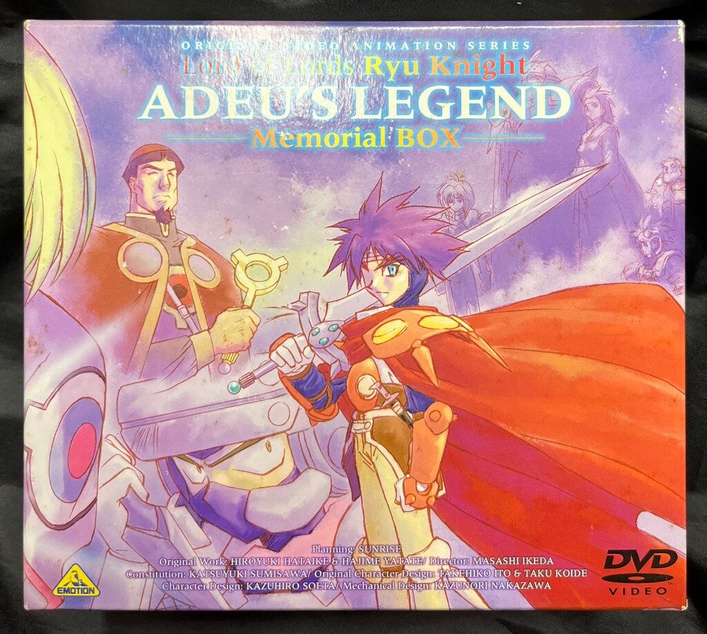アニメDVD 覇王大系リューナイト アデュー レジェンド MEMORIAL BOX