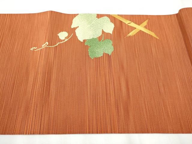 平和屋着物 爪掻き本綴れ