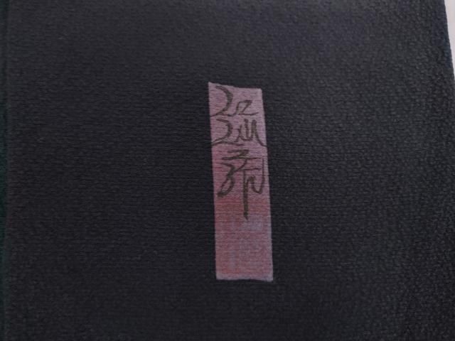 前田仁仙 仁仙更紗