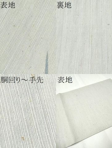 平和屋着物○九寸名古屋帯 ぜんまい紬 型染め 枝花文 正絹 逸品