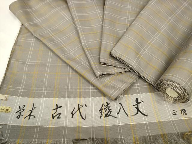 平和屋着物●紅花紬　米沢　反物　着尺　草木　古代　綾八丈　紅花の里　格子　逸品　未使用　DAAV8321zzz 平和屋着物○紅花紬 米沢 反物 着尺 草木 古代 綾八丈 紅花の里 格子