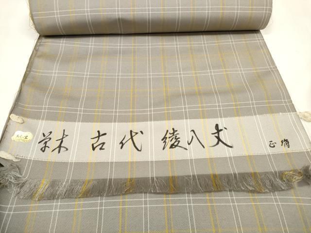 平和屋着物●紅花紬　米沢　反物　着尺　草木　古代　綾八丈　紅花の里　格子　逸品　未使用　DAAV8321zzz 平和屋着物○紅花紬 米沢 反物 着尺 草木 古代 綾八丈 紅花の里 格子