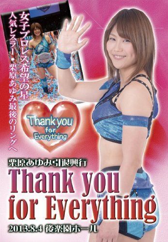 中古-非常に良い】栗原あゆみ引退興行 Thank you for Everything [DVD