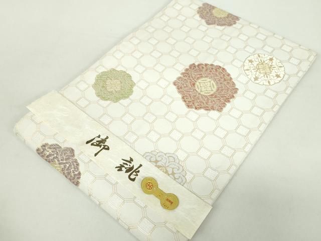 平和屋着物●西陣 にんな織物謹製 九寸名古屋帯 正倉院花文 金糸 証紙付き 正絹 ♥ ps