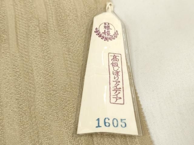 舞葉唐草文 上代38万