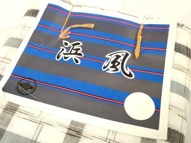 平和屋着物∴夏物 浴衣