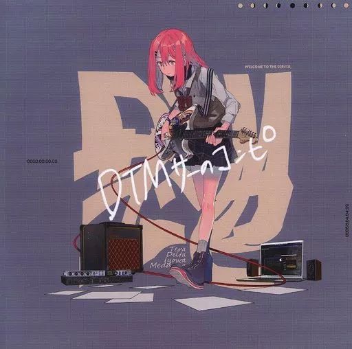 同人音楽CDソフト DTMサーのコンピ DTMサー