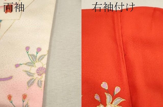  平和屋着物 お宮参り 女の子 祝着 産着 初着 のしめ 御所車檜扇草花文 暈し染め 金彩 ze 着物 着物ドレス 着物 浴衣 和小物