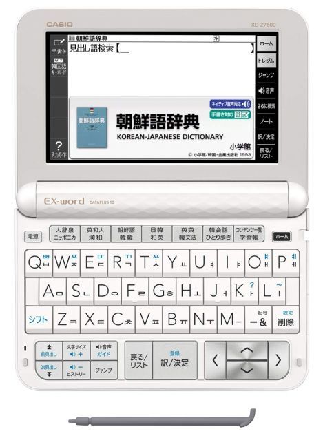 カシオ 電子辞書 エクスワード 韓国語モデル XD Z 7600 100コンテンツ