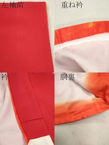  平和屋着物 七五三 女の子 ３歳 祝着 三つ身 総刺繍 鞠舞桜文 金糸 ze 着物 着物ドレス 着物 浴衣 和小物