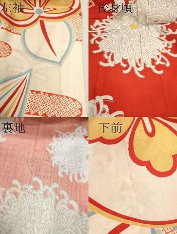  平和屋着物 アンティーク 大正ロマン 七五三 女の子 長襦袢 単衣 乱菊 橘 半衿刺繍 ze 着物 着物ドレス 着物 浴衣 和小物