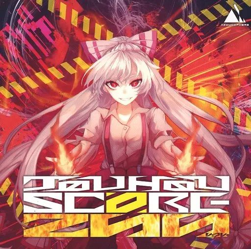 中古】同人音楽CDソフト TOUHOU SCORE 200 vol.1 / Asomosphere - メルカリ