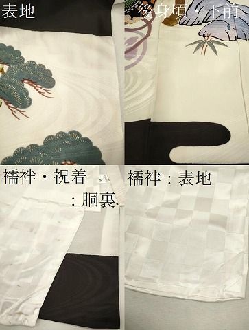  平和屋着物 お宮参り 男の子 祝着 産着 初着 のしめ 駒刺繍 兜 笠松文 金彩 洗える着物 ze 着物 着物ドレス 着物 浴衣 和小物