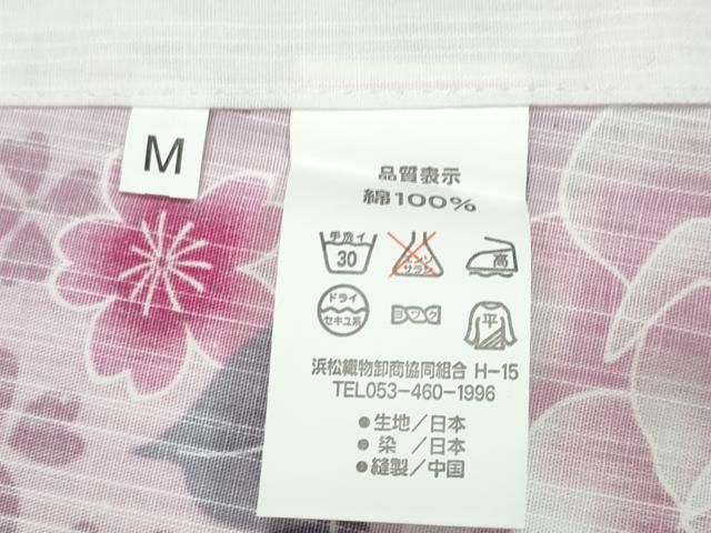 平和屋着物∴夏物　浴衣　舞桜　薔薇　綿　金彩　逸品　CABA0708ng 平和屋着物∴夏物 浴衣 舞桜 薔薇 綿 金彩 逸品 CABA0708ng