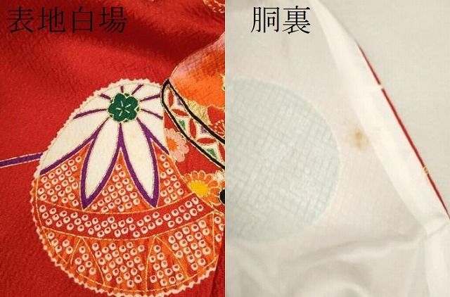  平和屋着物 七五三 女の子 ７歳 祝着 四つ身 鈴 鞠花文 金彩 洗える着物 ze 着物 着物ドレス 着物 浴衣 和小物