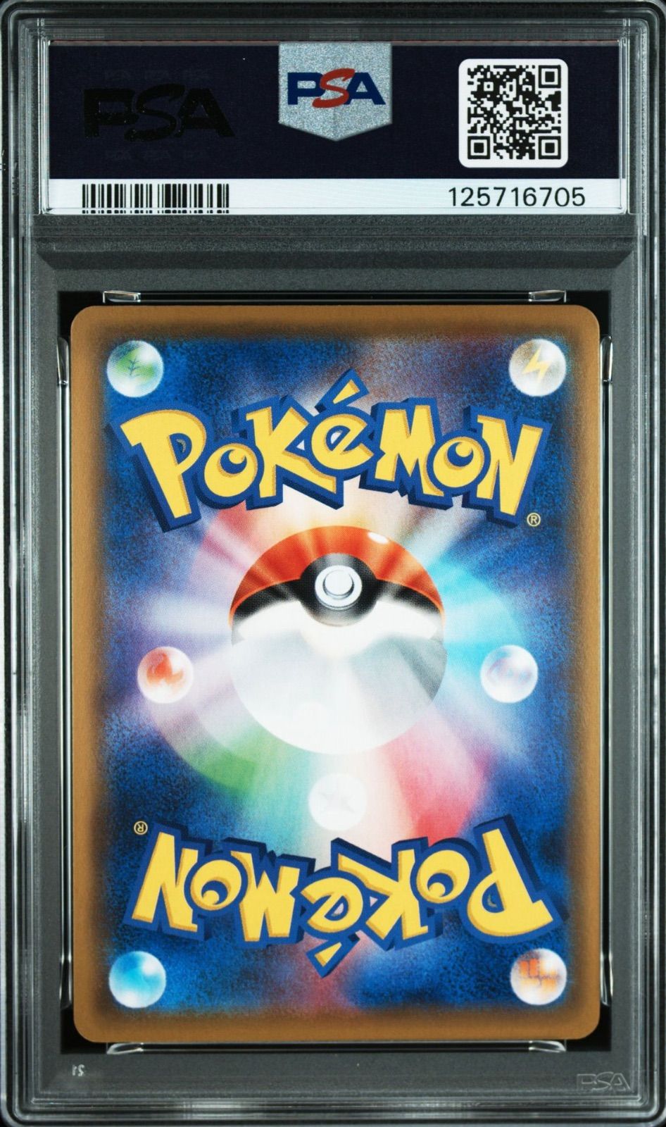 ポケモンカード メガミミロップ&amp;プリンGX SR PSA10 | 公式通販 メガミミロップ＆プリンGX HR ポケモン メガ PK-SM12-104 RR&frasl;SR&frasl;SRSA psa10 SM12 gx トレカの激安