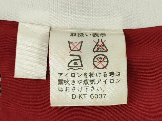 枝垂れ花文 黒地