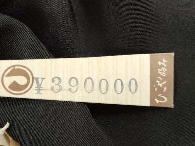  平和屋着物 豪華黒留袖 駒刺繍 御所車松文 金彩 仮絵羽 正絹 ck 黒留袖 着物