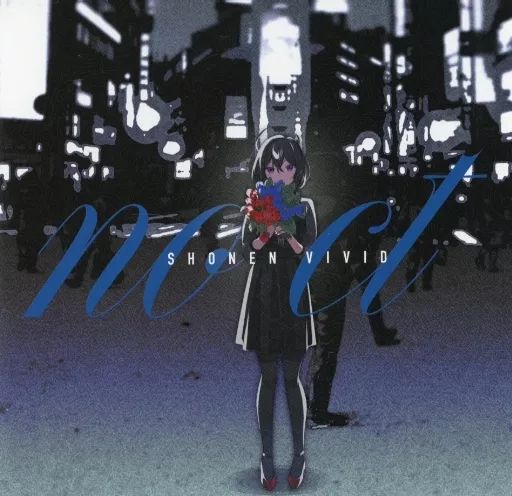 少年ヴィヴィット　同人　CD まとめ売り 中古】同人音楽CDソフト noct / 少年ヴィヴィッド - メルカリ