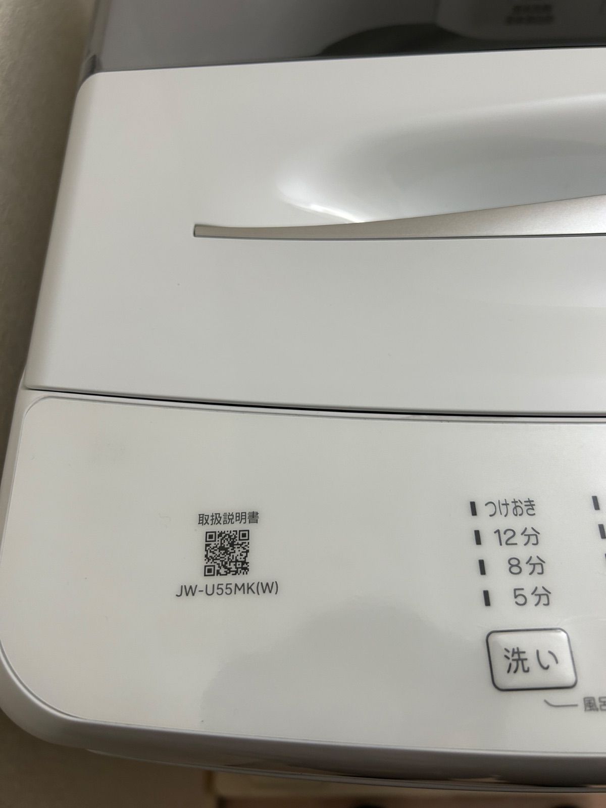 使用1年未満 製 HAIER 5 kg洗濯機 JW U 55 MK