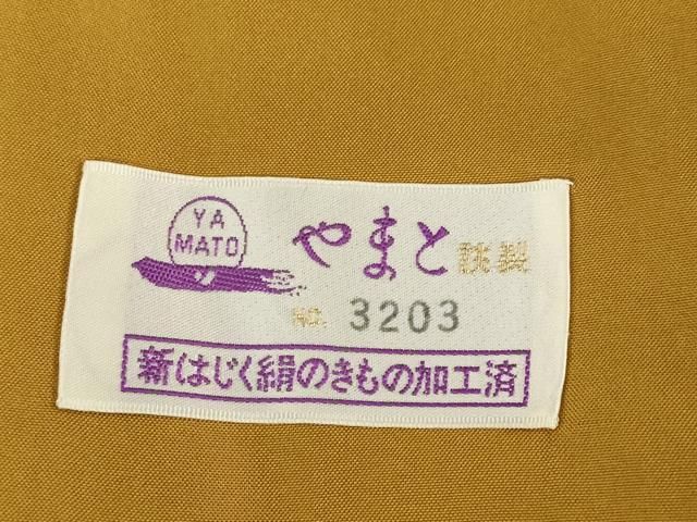 平和屋着物○伝統工芸士 七代目 吉澤与市 紬 越後の紬座 間道 やまと誂