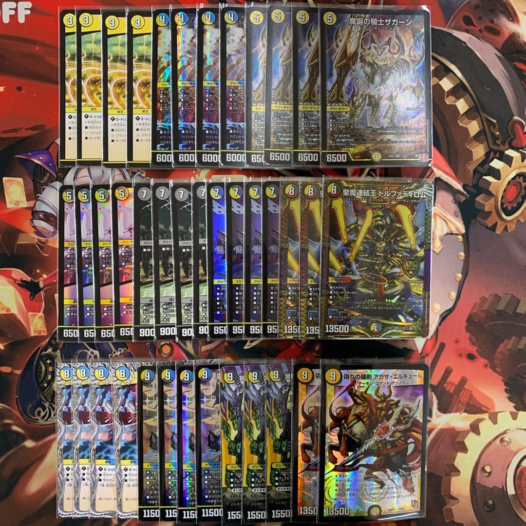 2568 青白黒クリスティゲート コンプオフ デュエマ デッキ - メルカリ