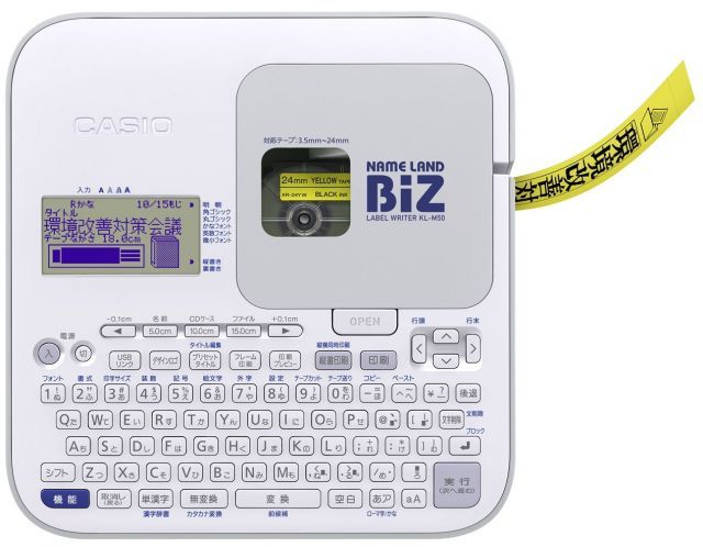 カシオ ラベルライター ネームランド KL M 50 モデル