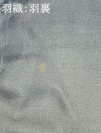 アンサンブル 亀甲絣