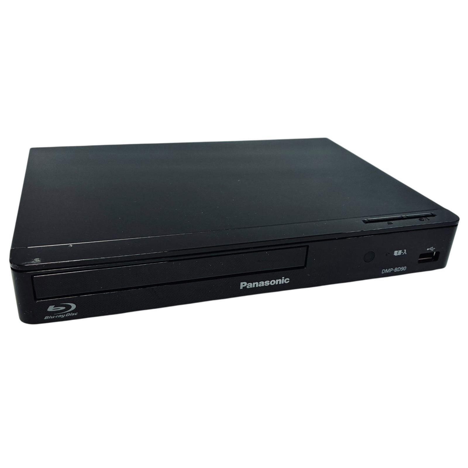 パナソニック Panasonic DMP BD 90 ブルーレイプレーヤー フルHDアップコンバート