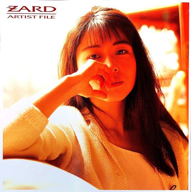 非常に良い】【 パンフレット セール中 】ZARD ARTIST FILE ZARD