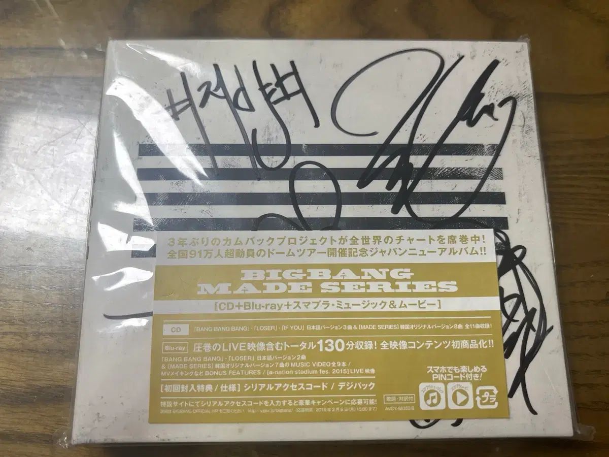 BIGBANG メイド サイン アルバム 出品 - メルカリ