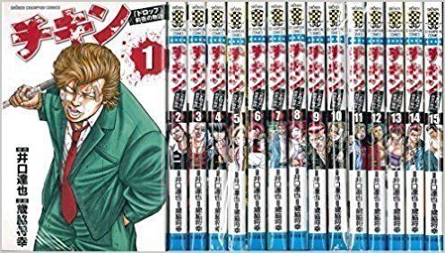 【中古】【非常に良い】チキン 「ドロップ」前夜の物語 コミックセット (少年チャンピオン・コミックス) [マーケットプレイスセット] チキン コミック ～「ドロップ」前夜の物語～ 1-38巻セット 少年 までの全巻セット