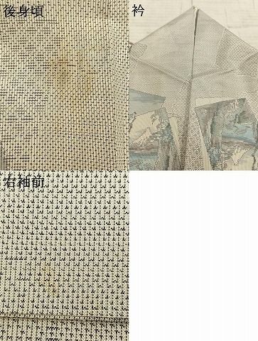 平和屋着物○本場大島紬 白大島 カタス7マルキ 総絣 風景色紙重ね文