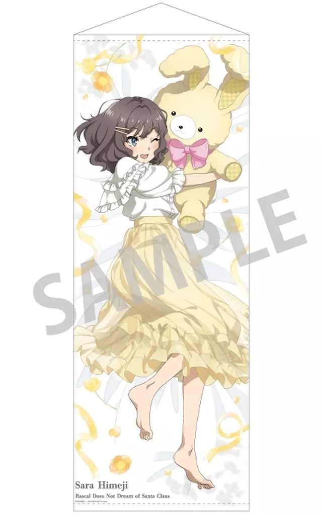 タペストリー 姫路紗良 うさぬいだっこ 等身大タペストリー 青春ブタ野郎はサンタクロースの夢を見ない