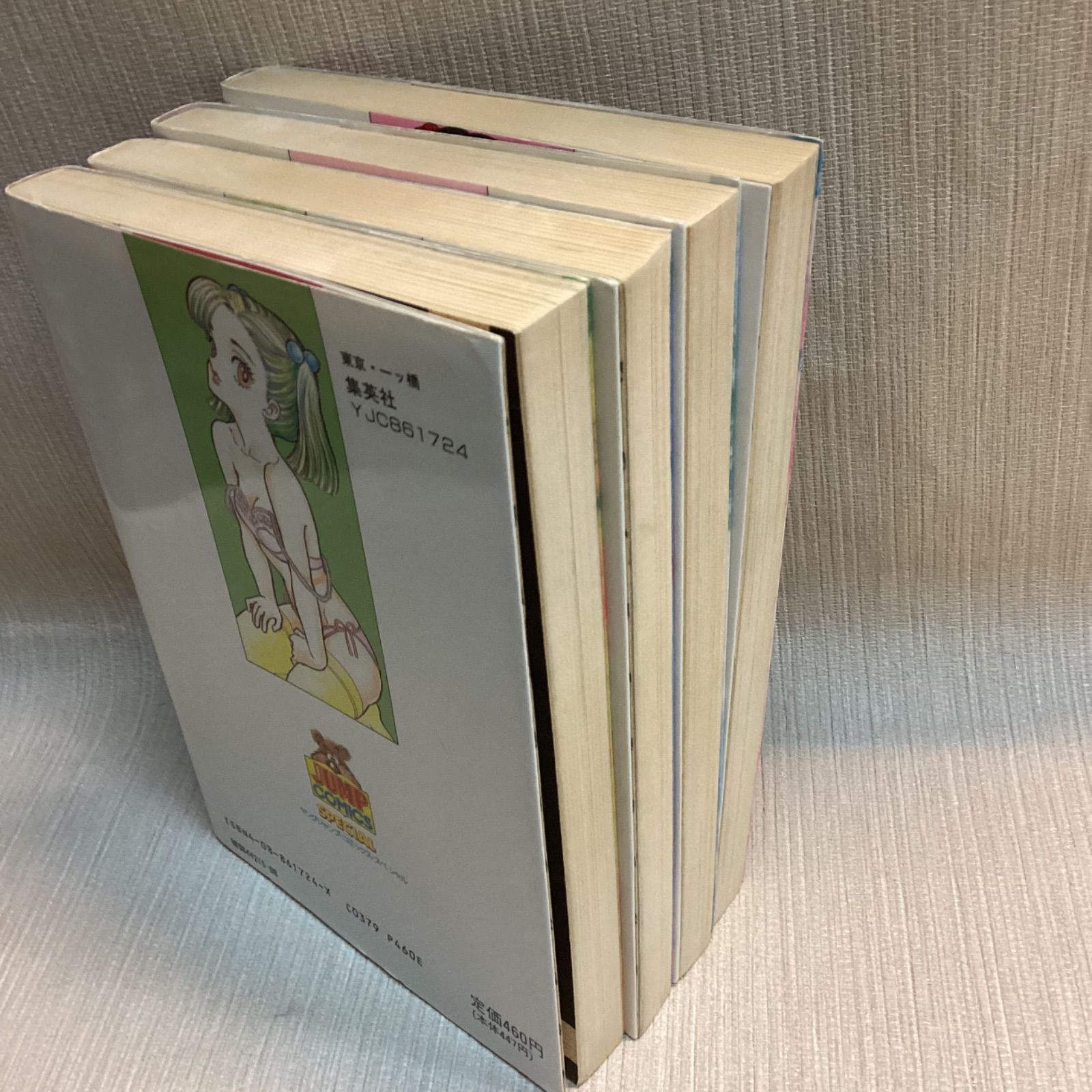 シンデレラ・エクスプレス 全4巻セット 弓月光 - メルカリ