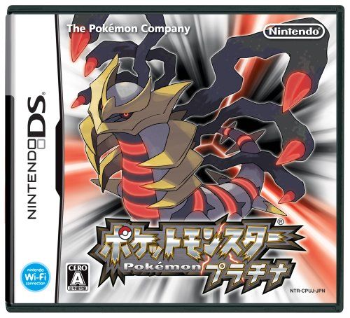 ポケットモンスター プラチナ(特典無し) ポケットモンスター プラチナ